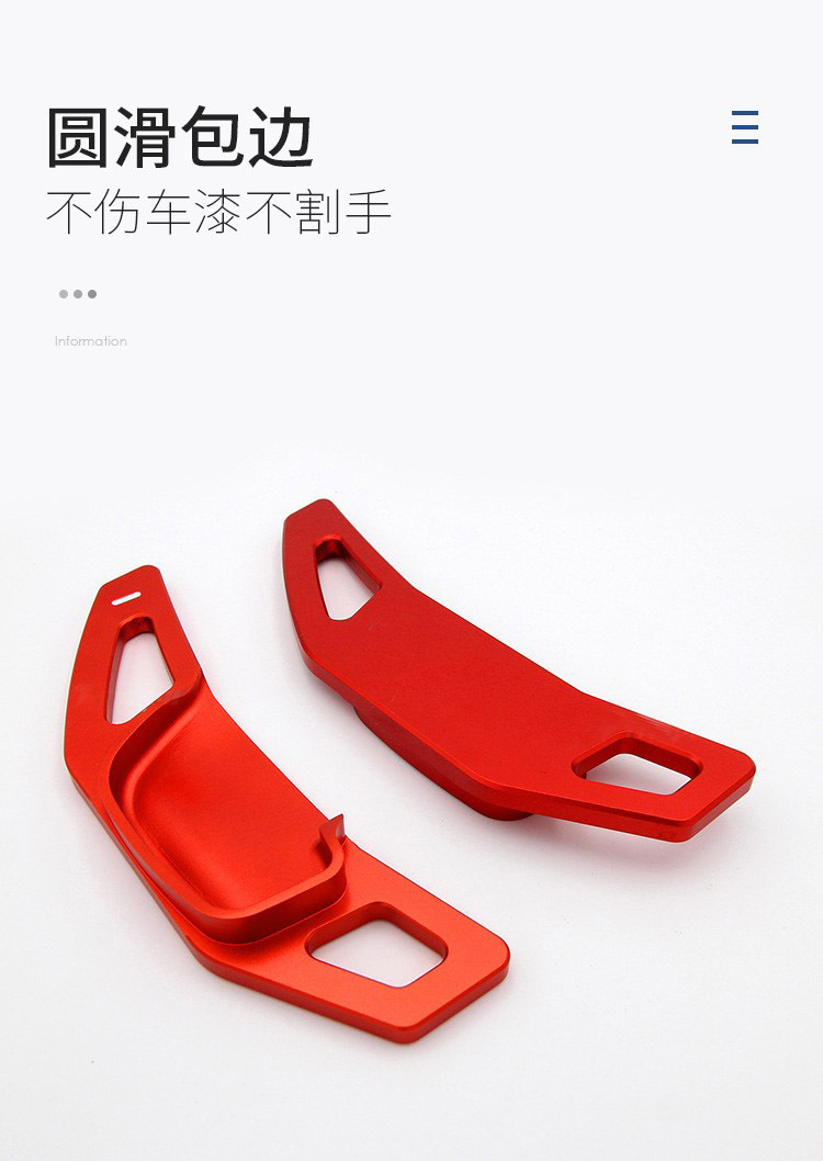 Suitable for Toyota Reiz, Camry, Corolla, Levin, Rav4 Shift Paddles, Steering Wheel Interior Modification Parts