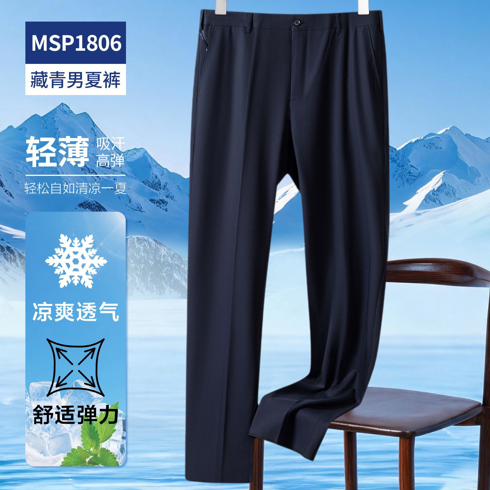Pantalones de verano para hombre, pantalones de verano ligeros y de secado rápido, pantalones de ropa de trabajo de negocios, pantalones, ropa de negocios que absorben la humedad, transpirables, pantalones casuales image 7