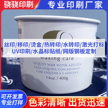 �zӡ��ӡ����ӡˢ�ӹ������⚤���ӱ��ر�ˮ�N���ӹ�UVӡˢ