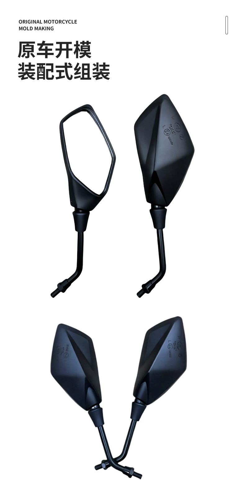 Suitable for Qiu Long X/S Electric Off-Road Motorcycle Universal Modification Accessories Rearview Mirror Reflector