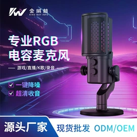 麦克风/话筒;专业话筒;主板