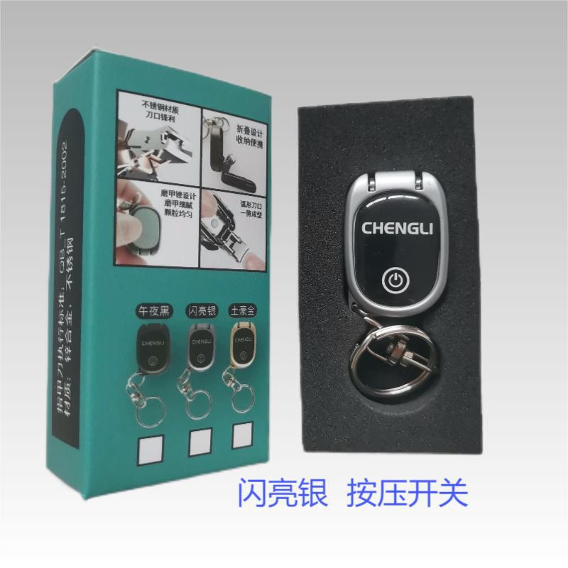 New product switch nail clippers mini small pendant scissors folding small nail knife scissors j transformers nail clippers New product switch nail clippers mini small pendant scissors folding small nail knife scissors j transformers nail clippers