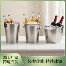 跨境不锈钢冰桶KTV酒吧香槟桶商用专用啤酒红酒装冰块桶冰桶架子