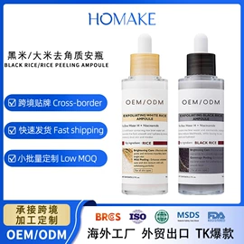 液态精华;面霜;防晒霜/喷雾