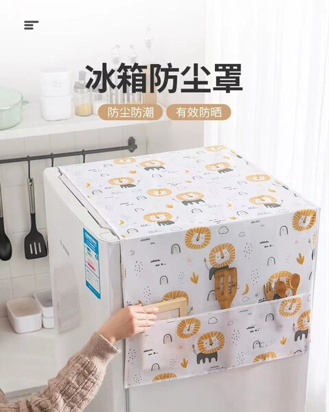 Refrigerator Dust Cover Waterproof Small Fresh Household Refrigerator Cover Towel Storage Bag Washing Machine Table Dust Cover Cloth Hanging Bag