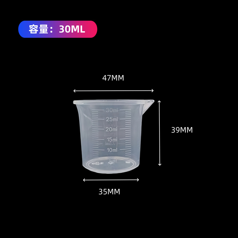プラスチック製ビーカー、計量カップ、実験用目盛り付きカップ、透明計量カップ、目盛り付き、ハンドルなし、実験室専用|undefined