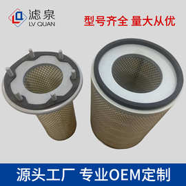 跨境专供滤芯空气滤清器7W5389 4M8047 8N5389 P153031 AF344M