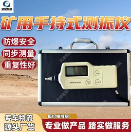 矿山施工设备;矿业输送设备;其他防爆器材