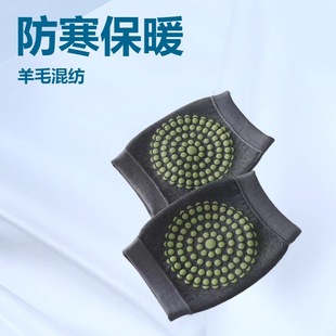 Mugwort Knee Pads Are Warm and Comfortable. Thin and Breathable Summer Knee Pads for Men, Women and the Elderly to Protect Against Cold