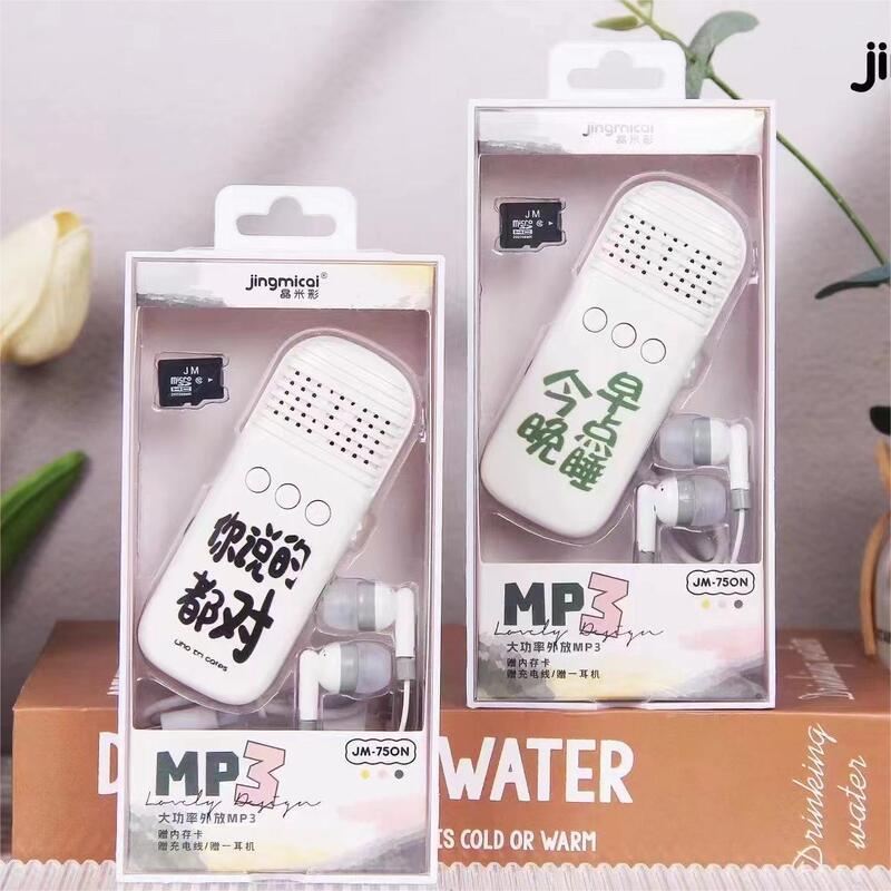 Jingmicai Jm-750N Fashionable and Trendy External Speaker Mp3 Set with Memory Card Included