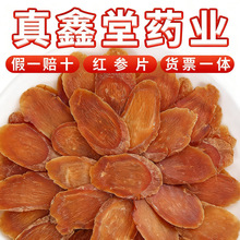 �S�����l���]�o�Ǽt�� �˅�������Ƭ ɢ�b500g�����ǖ|���t����Ƭ