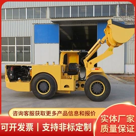 矿山施工设备;矿业输送设备;其他仪器仪表