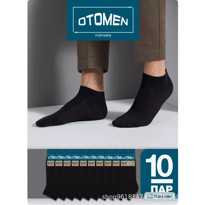 Носки набор 10 пар короткие хлопковые, one-size 39–46, укороченные, несколько цветов