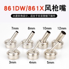 861DW��ǹ������861X�ȷ�ǹ���ֻ�ά�޺������Բ�ֱ̨���б��