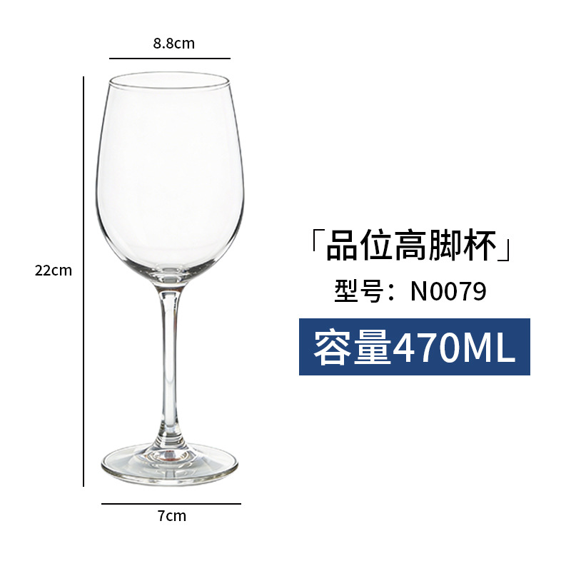 학년 잔 470ML N0079