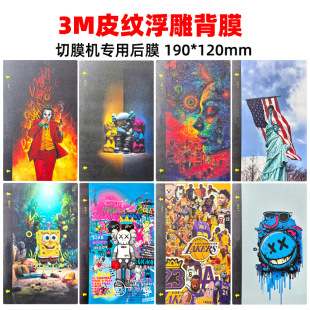 ���N3M��Ƥ������L��Ĥ���⵶�ЙCͨ��Ĥ�r�г����OӋ�֙Cȫ��Ĥ