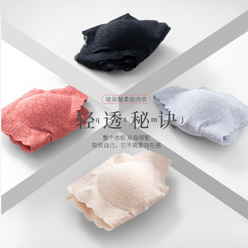 Lace vest-style underwear, one-piece, comfortable, breathable, push-up, side breast-retracting, wire-free sleep bra for women