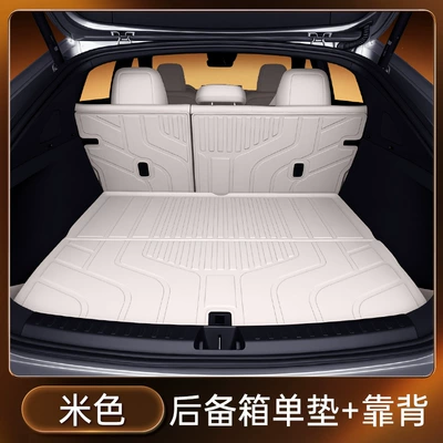 Trunk Mat Modification Accessories Foot – Trunk Mat - beige-tpe-trunk-single-cushion-backrest-toyota-platinum-3x