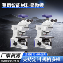 Axiolab 5��˾�@΢�R ��Ҏ���όW���ܻ�����ӛ��ý����@΢�R