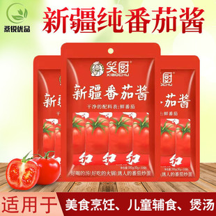 ��؛�F�l�½�Ц�N�����uС���b30g�����������