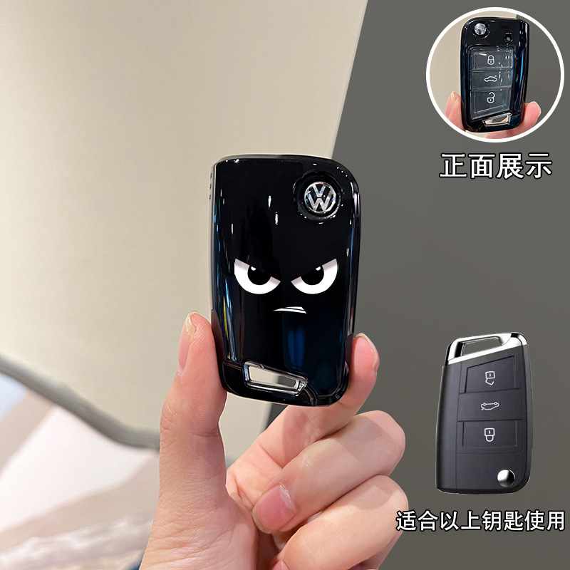 Volkswagen Key Cover for Sagitar, Tayron, Passat, Polo, Lavida, Tiguan, T-Roc, Bora, Magotan B8, B9 Shell