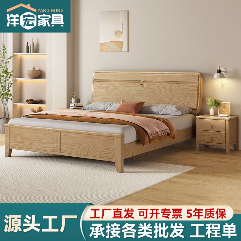 Cama de madera maciza de fresno nórdica, minimalista moderna, 1,8 m, 1,5 m, apartamento pequeño, cama doble, dormitorio principal, cama de almacenamiento de caja alta