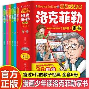 ���������x��˷��ռҕ�ȫ��6�� ��˷��Ռ��o���ӵ�38����