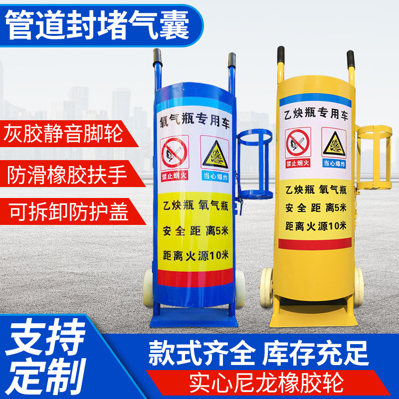 宸启氧气瓶手推车搬运车丙烷乙炔瓶手推车现货双气瓶手推车老虎车