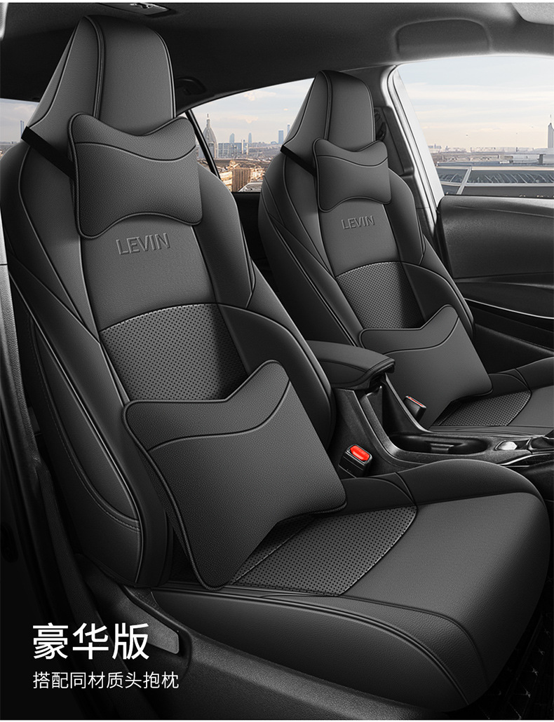 14-23 Toyota Ralink Special Car Seat Cover Full Cushion Leather Seat Cover Four Seasons Perforated Wash-Free Cushion