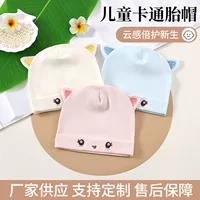 Летняя тонкая шапочка для новорожденных, защитная шапочка для младенцев, милая мультяшная шапочка, однослойная безшовная шапочка для младенцев