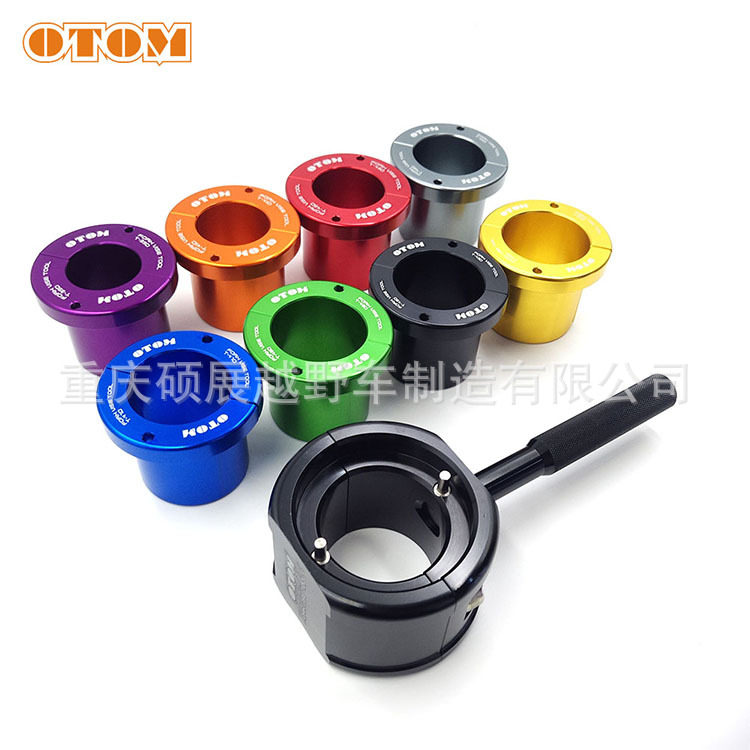 保養工具-OTOM前減震光桿抱鉗 (8).jpg