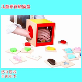 其他益智玩具;拼图、拼板;餐厨具玩具