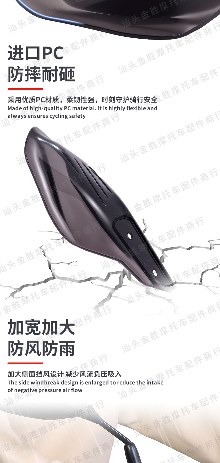 Motorcycle universal hand guard handlebar fly 150 windshield windshield bending beam car Mavericks N electric car handlebar cover