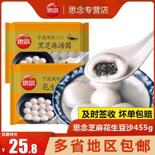 ˼��455g���A�����Lζ��֥��/����/��ɳ�ك�Ԫ��ľ�Ǵ�Ŵ��С�A��