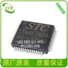 STC12C5A60S2-35I-LQFP48  STC12C5A60S2 STCȫϵ  MCUƬC