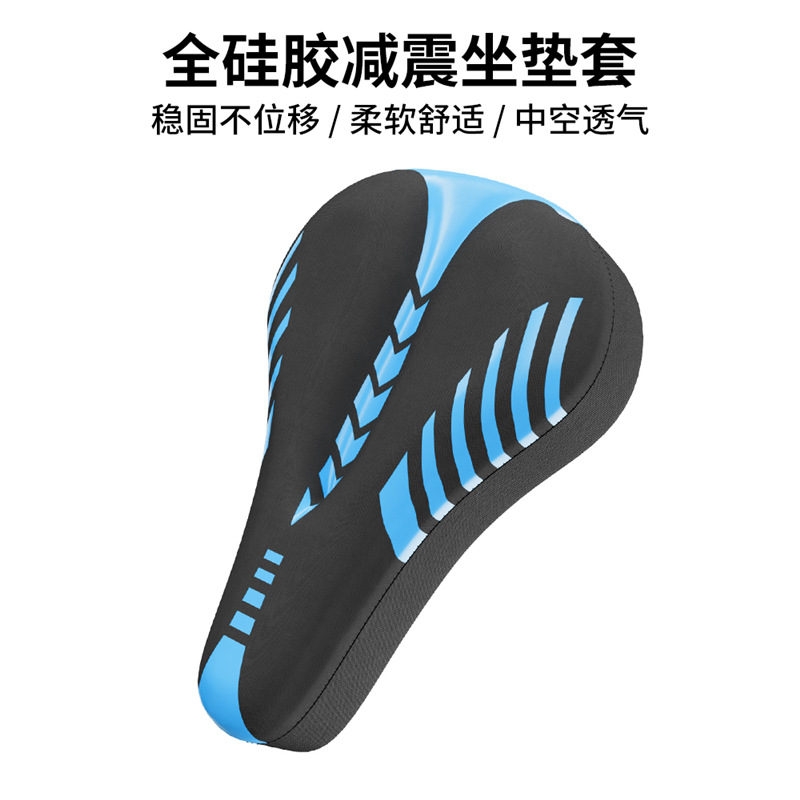 산악 자전거 쿠션 커버 실리콘 슈퍼 소프트 버트 패드 자전거 안티 엉덩이 통증 쿠션 커버 사이클링 시트 커버