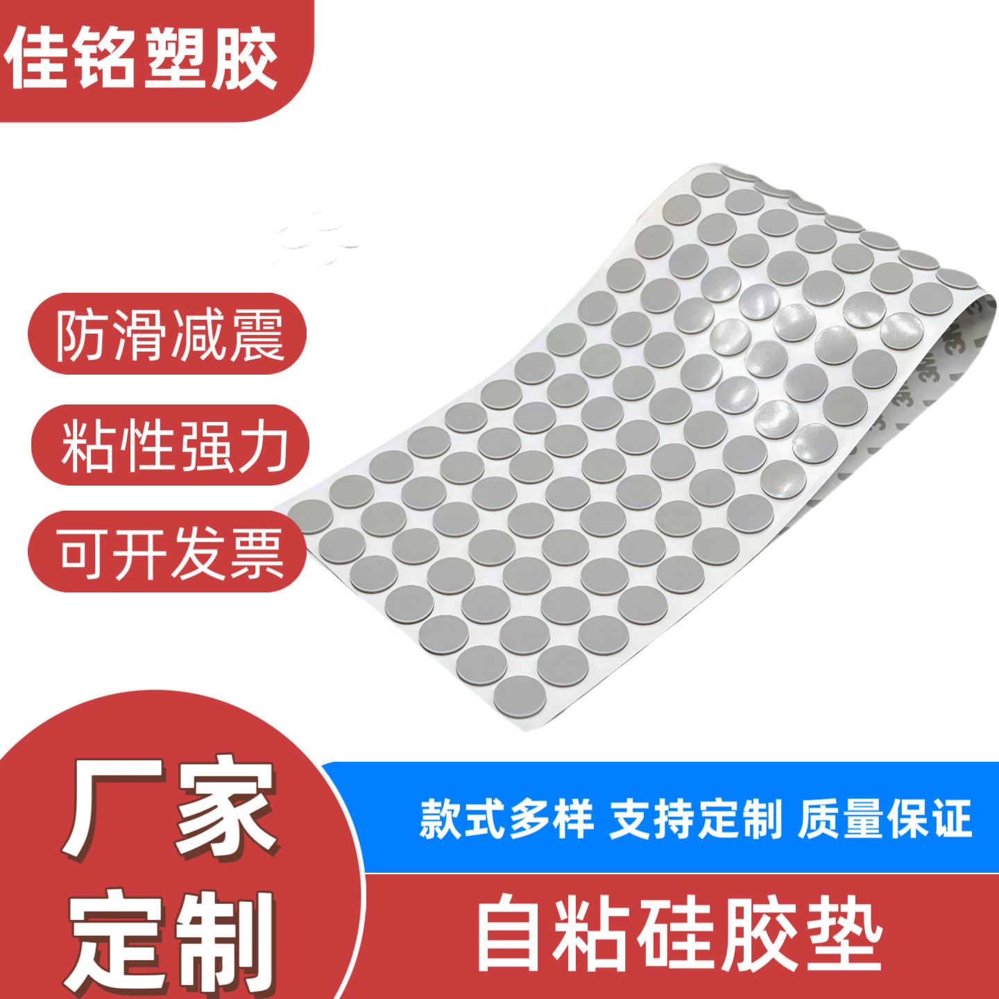 定制密封圈硅胶垫圈接口密封自粘食品级垫圈耐磨减震防撞桌椅脚垫