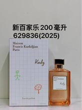 �羳��óԽ��Beccarat rougeMFK�ټ���540��/����ɫperfume��ˮ