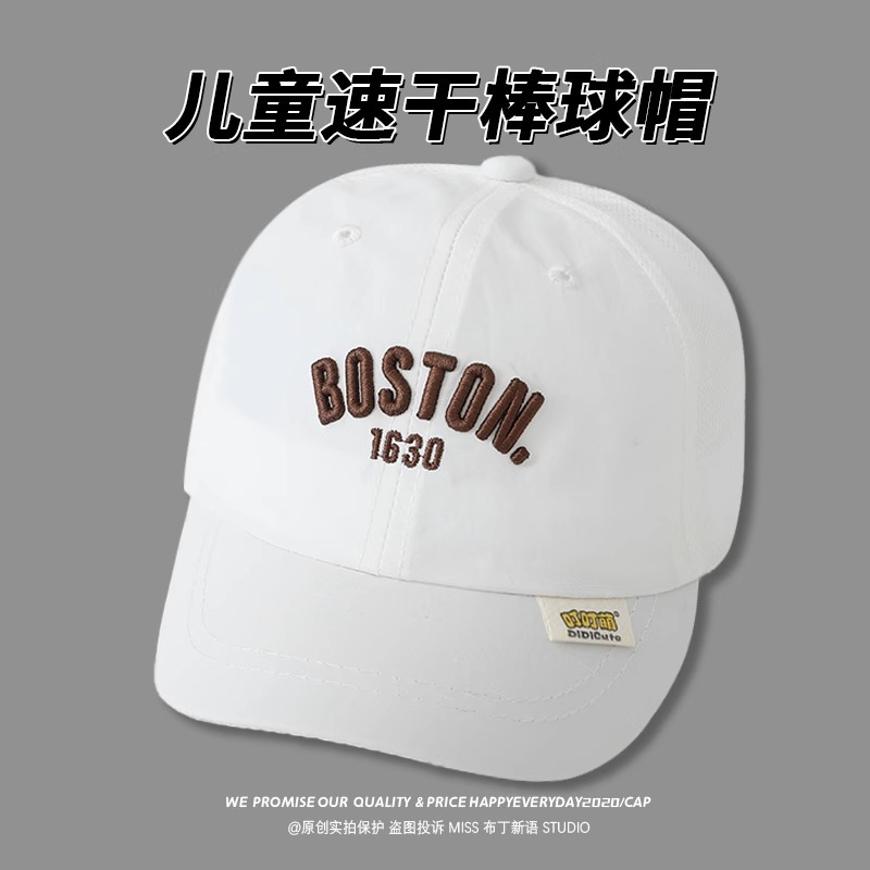 Gorras de béisbol de malla para bebés, gorras de verano transpirables y de secado rápido, gorras para el sol al aire libre para niños y niñas