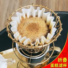 美式手沖咖啡濾杯 不銹鋼折疊便攜滴漏式蛋糕型過濾器 分享壺濾網