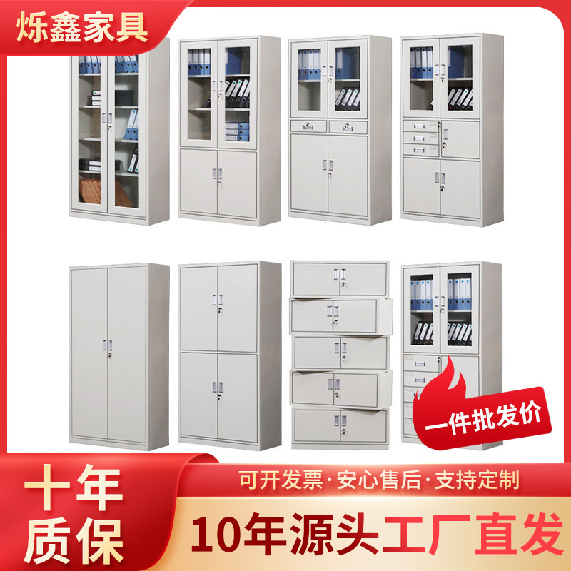 Metal Cabinet, Office File Cabinet, Data Cabinet, Archive Cabinet, Bookcase, Iron Wardrobe, Employee Locker, Changing Room Locker, Thickened