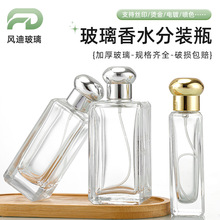 50ml������ˮƿ͸��ƿ��׼����F���ڻ��yƷ���b��ƿ100ml��ˮƿ