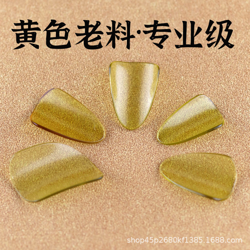 Professional performance grade pipa nail old yellow material selulu pipa nail yellow old material transparent solo professional grade