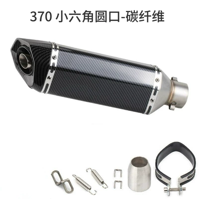 Motorcycle exhaust pipe: 51mm Small Hexagon Scorpio Exhaust