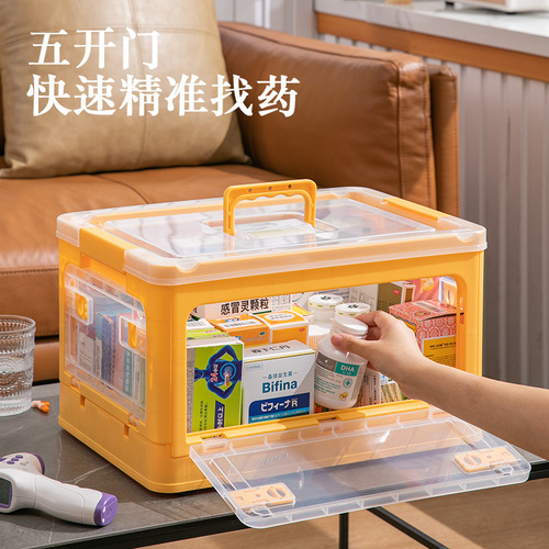 Medicine box home decoration household large-capacity transparent medicine box foldable storage box multi-layer extra large classification storage box
