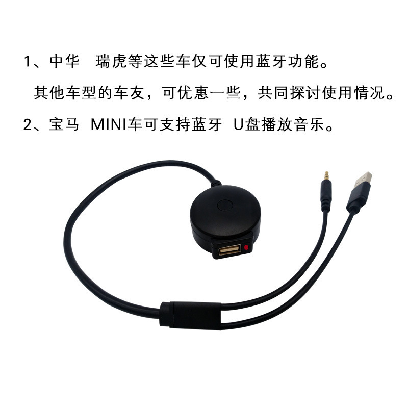 Applicable to old BMW Bluetooth adapter BMW old Bluetooth receiver universal AUX Bluetooth receiver Applicable to old BMW Bluetooth adapter BMW old Bluetooth receiver universal AUX Bluetooth receiver