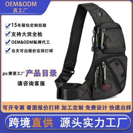 冰袋冰包;旅行包袋;休闲背包