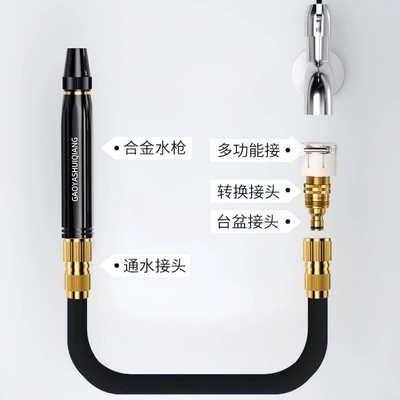 Telescopic Hose, Hose for Tap Water, High pressure car wash water gun