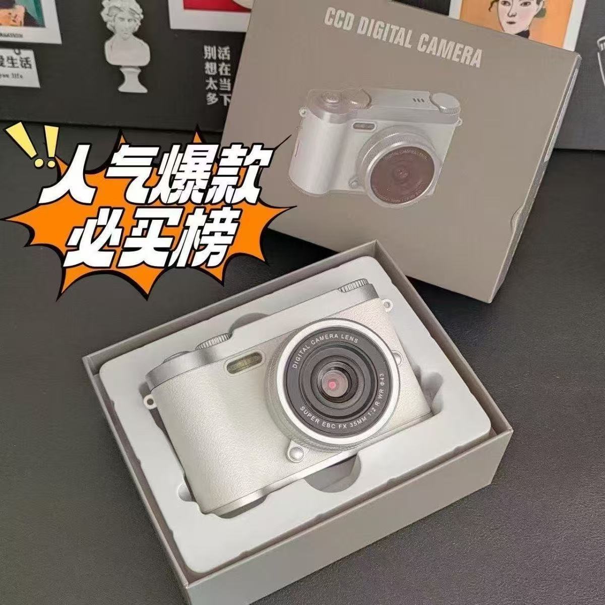 Cross-Border Hot-Selling Wholesale High-Definition Ccd Digital Camera Dual-Camera Retro Campus Selfie Student Portable Compact Camera