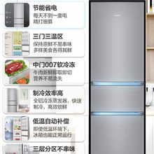 海尔出品统帅三门218升节能家用冰箱BCD-180LLC2E0C9